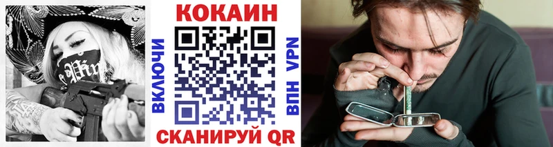Хочу наркоту Уссурийск Cocaine Меф A PVP Каннабис