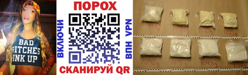 АМФЕТАМИН VHQ  Уссурийск 