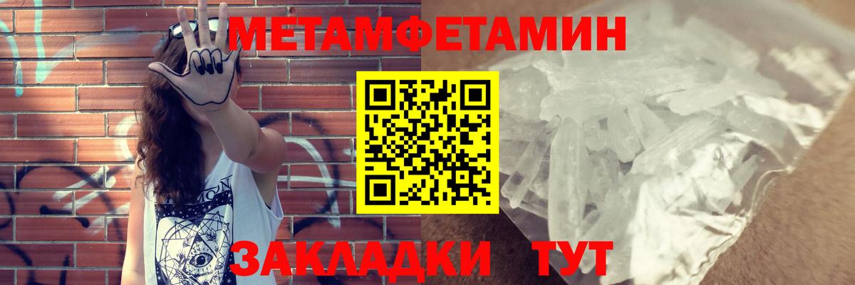 Amphetamine Розовый  Вход с VPN  Амфетамин  shop клад  Уссурийск 