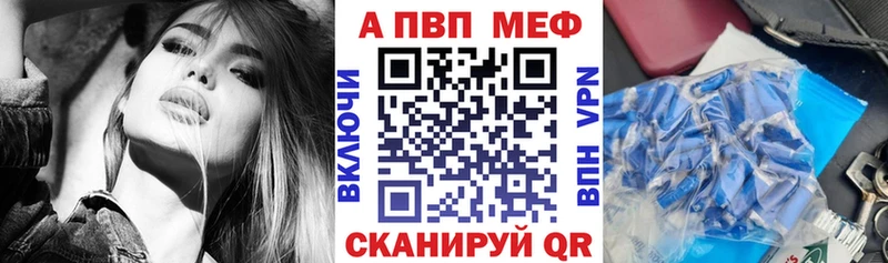 Alpha-PVP крисы CK Уссурийск