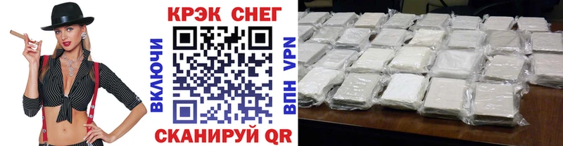 наркота  Уссурийск  КОКАИН Fish Scale 