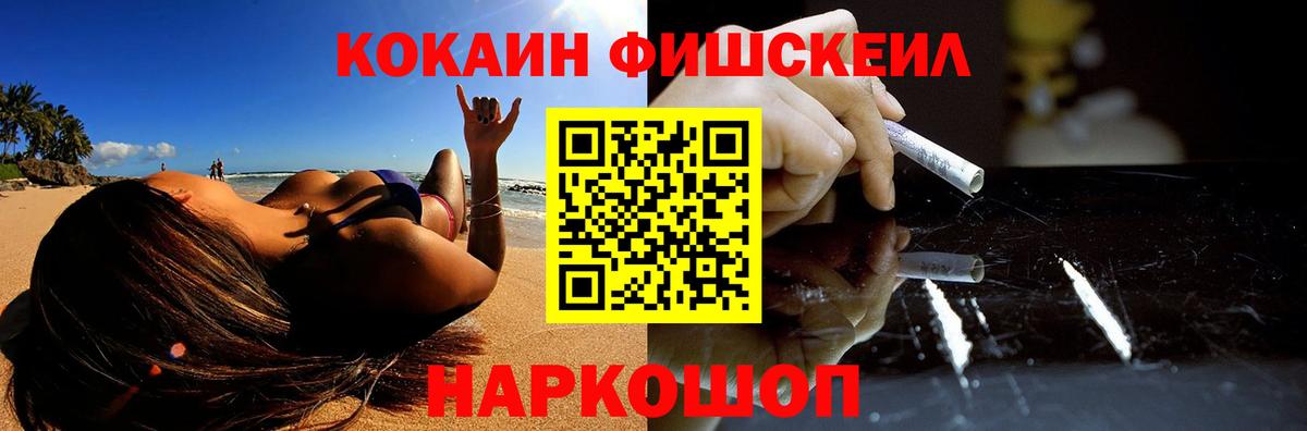 COCAIN 98%  Кокаин Columbia  Уссурийск  Вход с VPN 