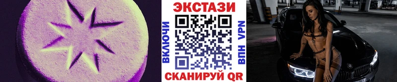 Экстази бентли  Уссурийск 