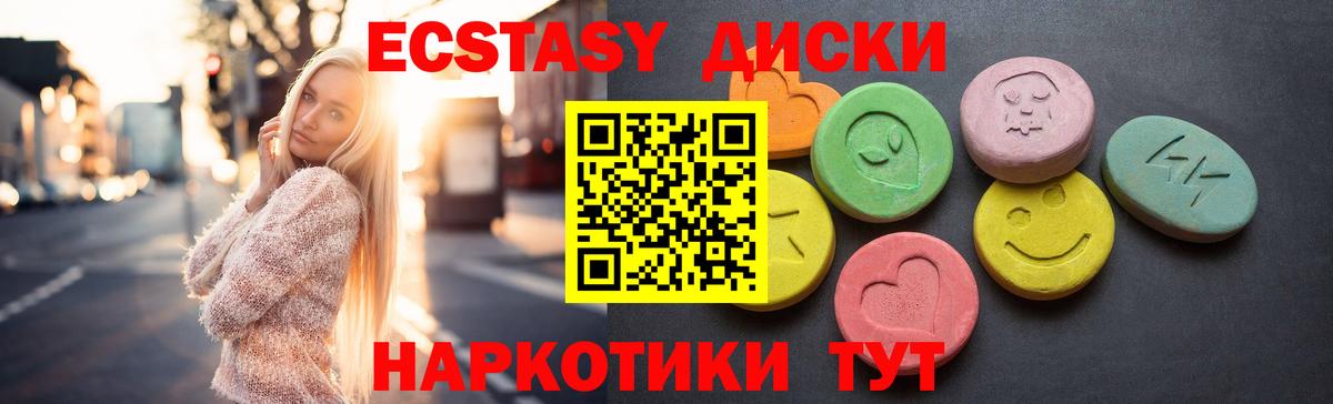 Экстази Дубай Уссурийск