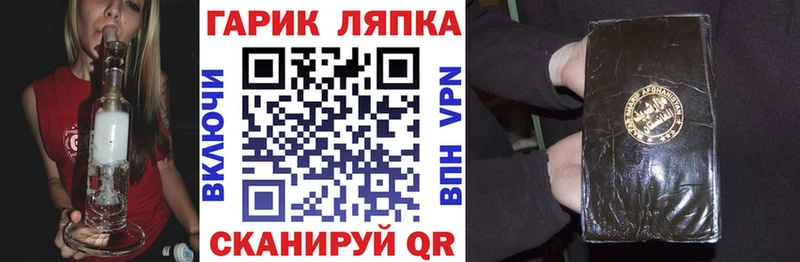 omg как зайти купить наркотики сайты Уссурийск Гашиш Premium