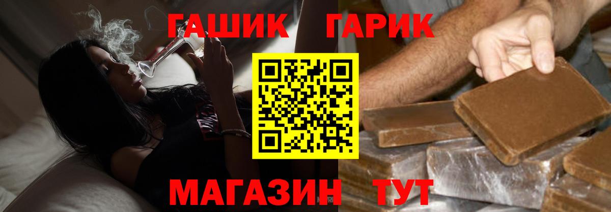 Гашиш  Вход с VPN  Гашиш 40% ТГК  Уссурийск  ГАШ убойный 