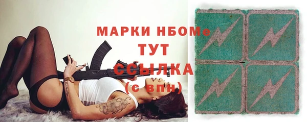 ПСИЛОЦИБИНОВЫЕ ГРИБЫ Алзамай