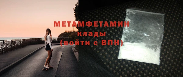 мяу мяу кристалл Абдулино