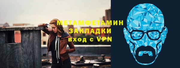 мяу мяу кристалл Абдулино
