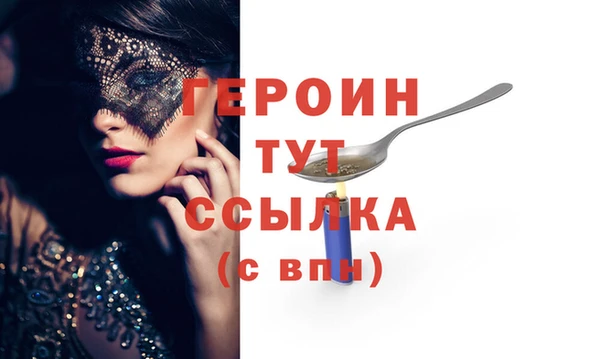 стаф Абаза