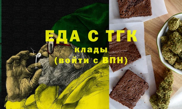 ПСИЛОЦИБИНОВЫЕ ГРИБЫ Алзамай