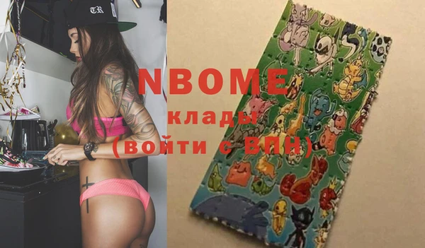 мяу мяу кристалл Абдулино