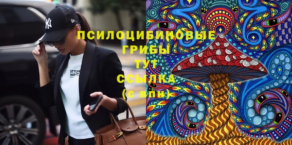 мяу мяу кристалл Абдулино