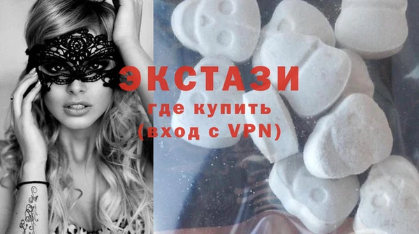 мяу мяу кристалл Абдулино