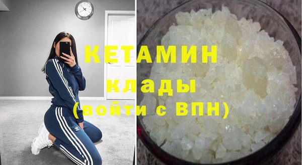мяу мяу кристалл Абдулино