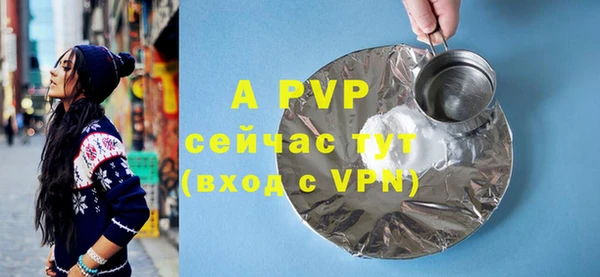 герыч Мегион