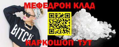 прущая мука Кимры