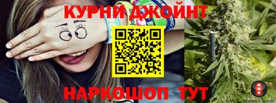 прущая мука Кимры