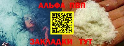 прущая мука Кимры