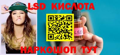экстази Кингисепп