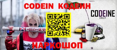 СК Кинель