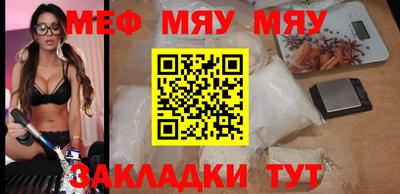 прущая мука Кимры