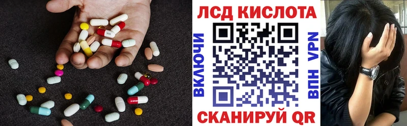 LSD-25 экстази ecstasy  Уссурийск 
