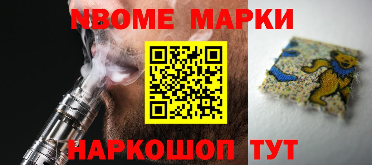 Лсд 25 экстази кислота Уссурийск