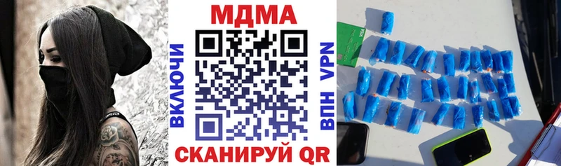 купить закладку  Уссурийск  МДМА crystal 