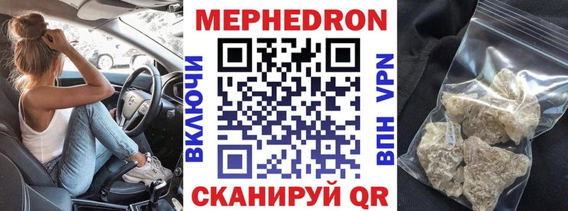 МЯУ-МЯУ мяу мяу  Уссурийск 