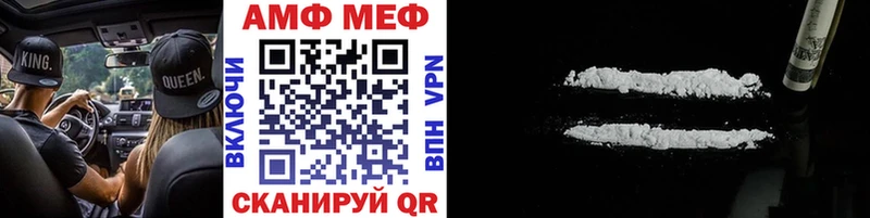 Метамфетамин Декстрометамфетамин 99.9%  что такое   Уссурийск 