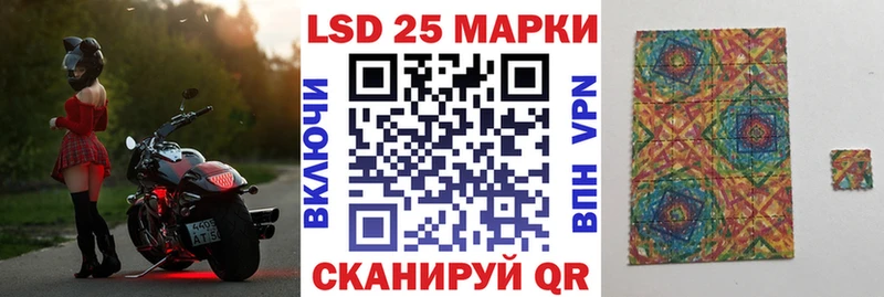 Марки NBOMe 1500мкг  Уссурийск 