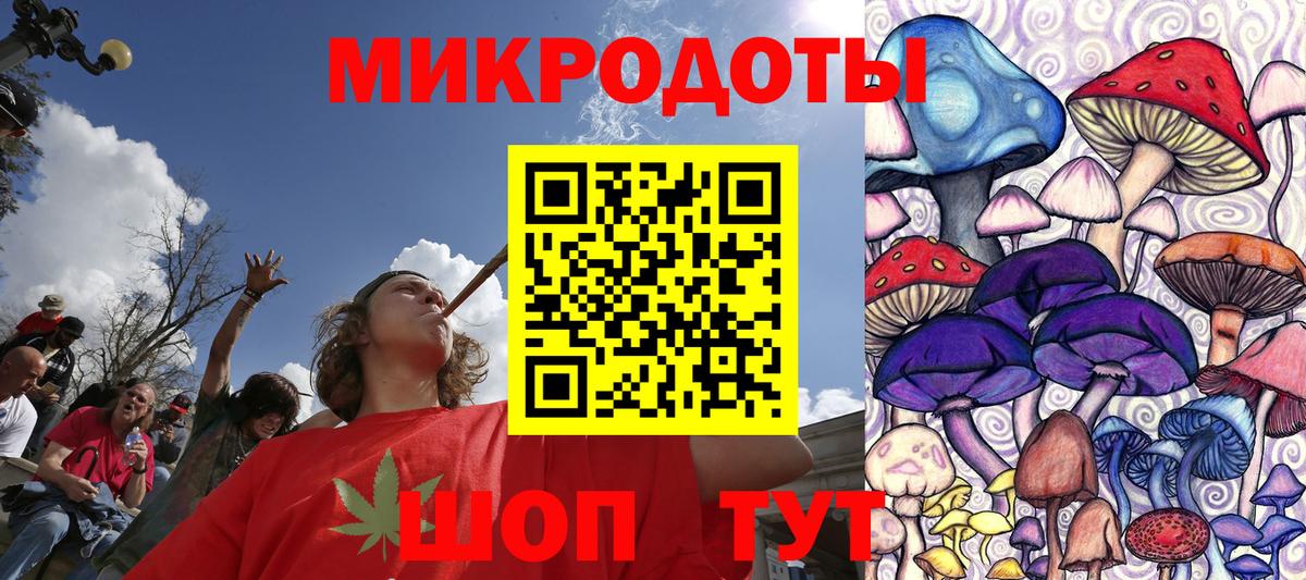 Галлюциногенные грибы MAGIC MUSHROOMS Уссурийск