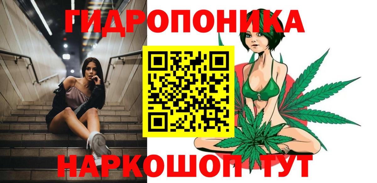 Шишки марихуана Bruce Banner Уссурийск